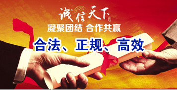 鹤山要债公司